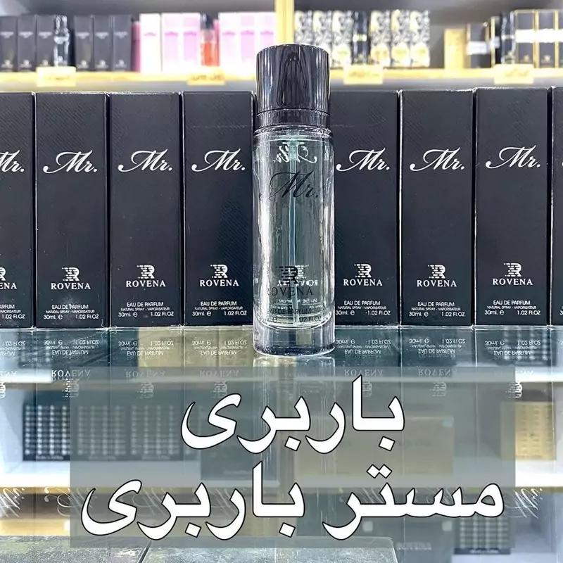 ادکلن مستر باربری سایز 30 میل روونا