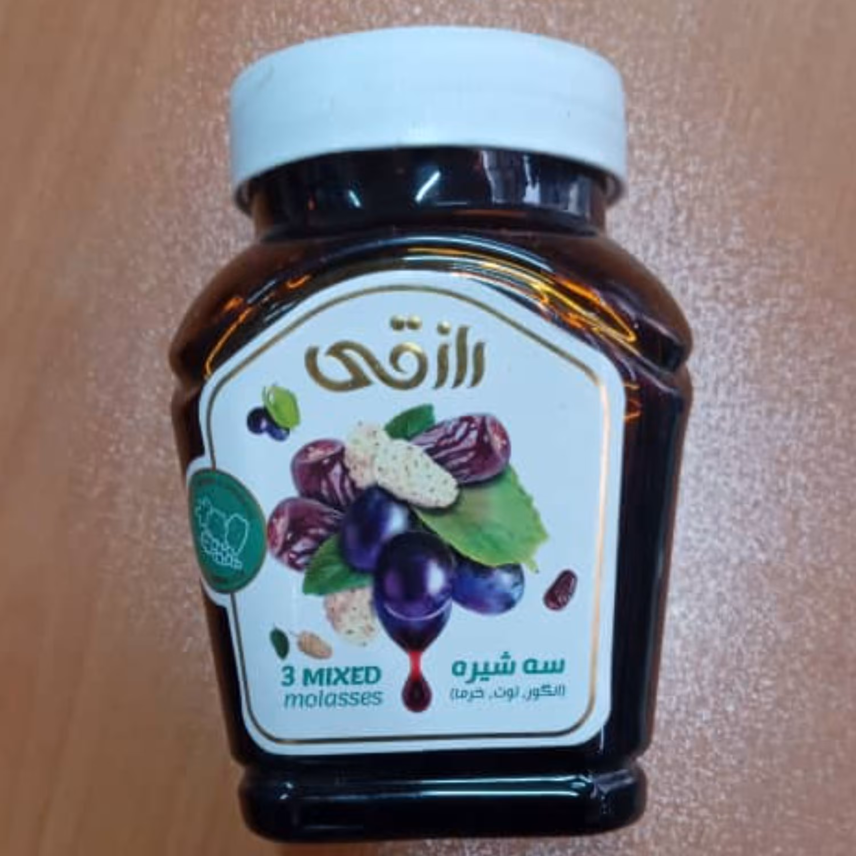 سه شیره رازقی