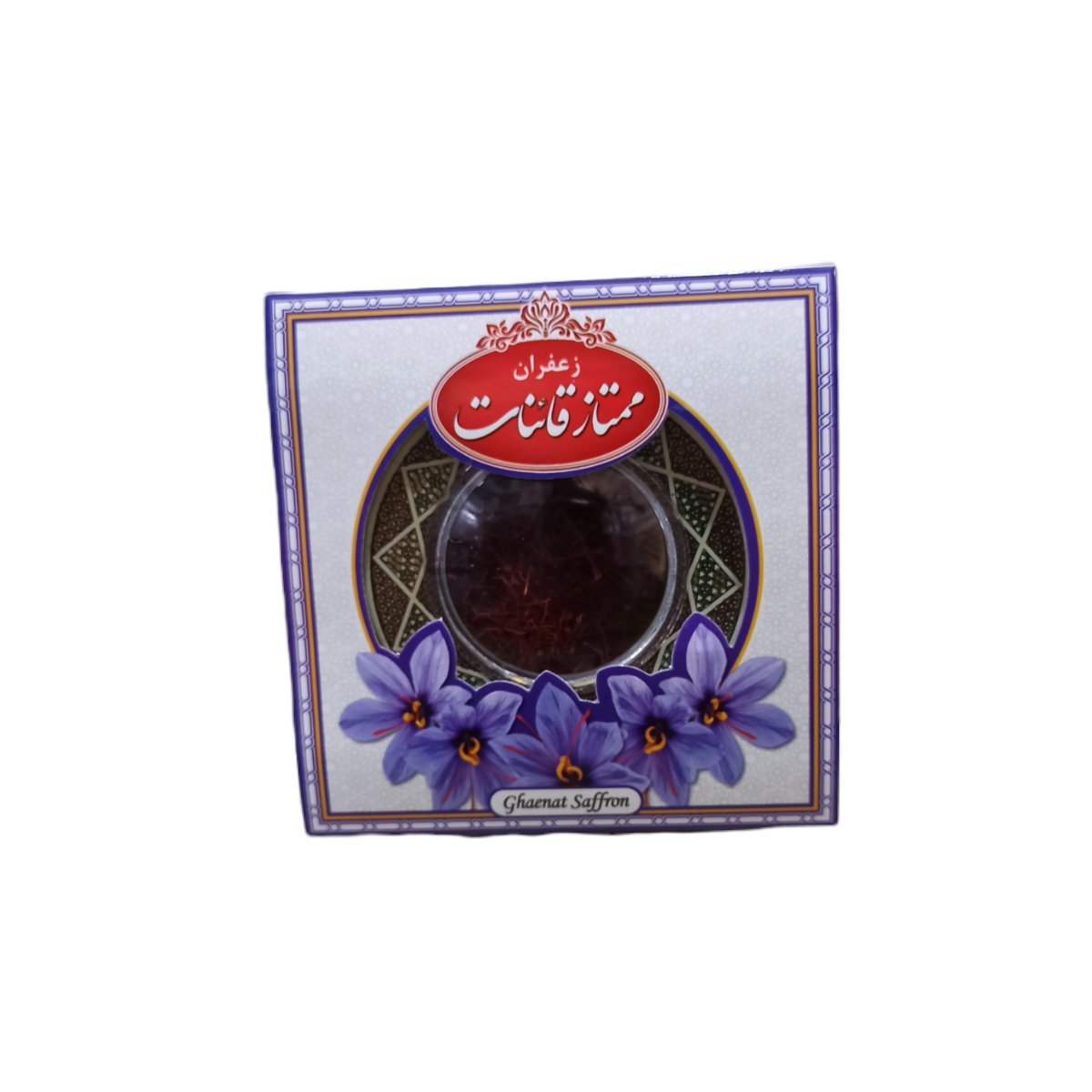 زعفران یک مثقالی صادراتی