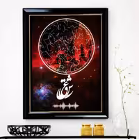 تابلو اسمان شب  به همراه بارکد صدا و اهنگ مورد نظر خودتان و عکس و تاریخ مورد نظر در سایز های A4  طراحی تابلو