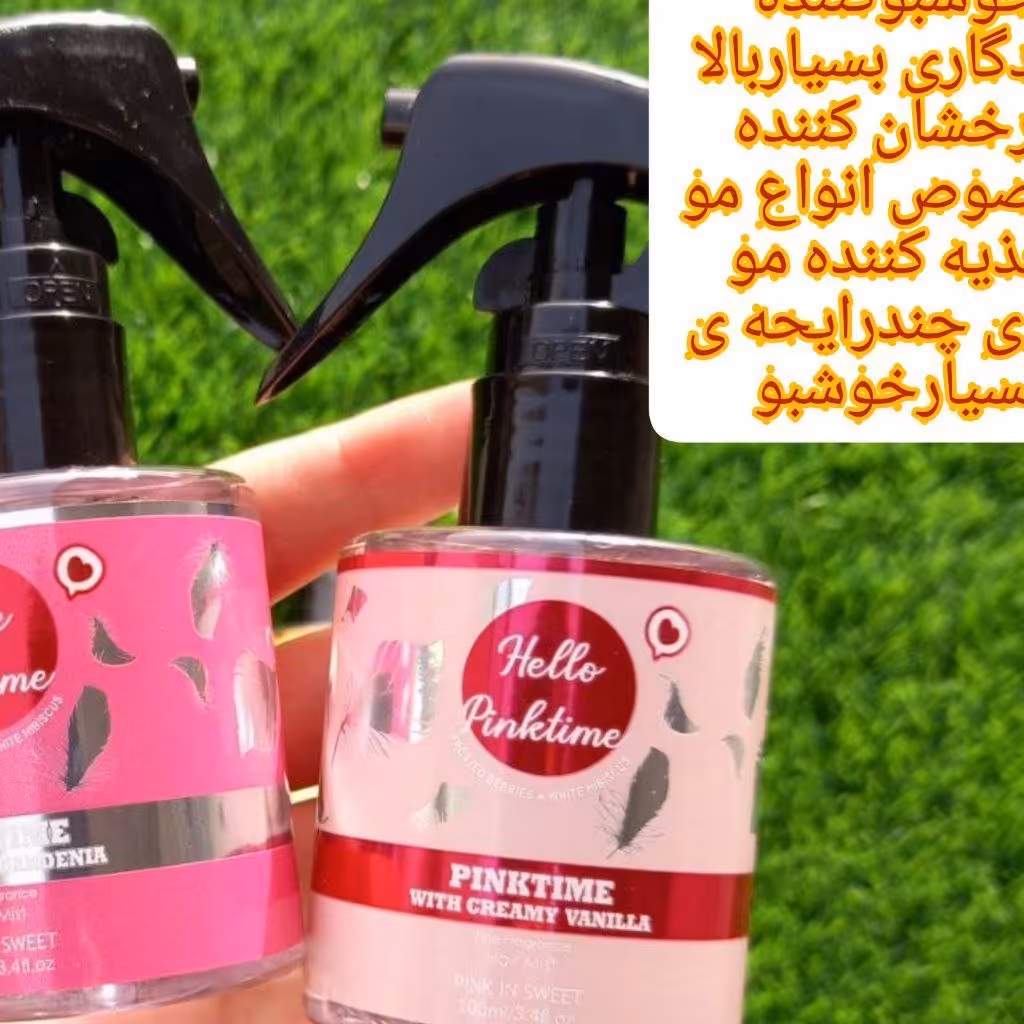 عطر مو.100میل.انواع رنگ.سایز بزرگ