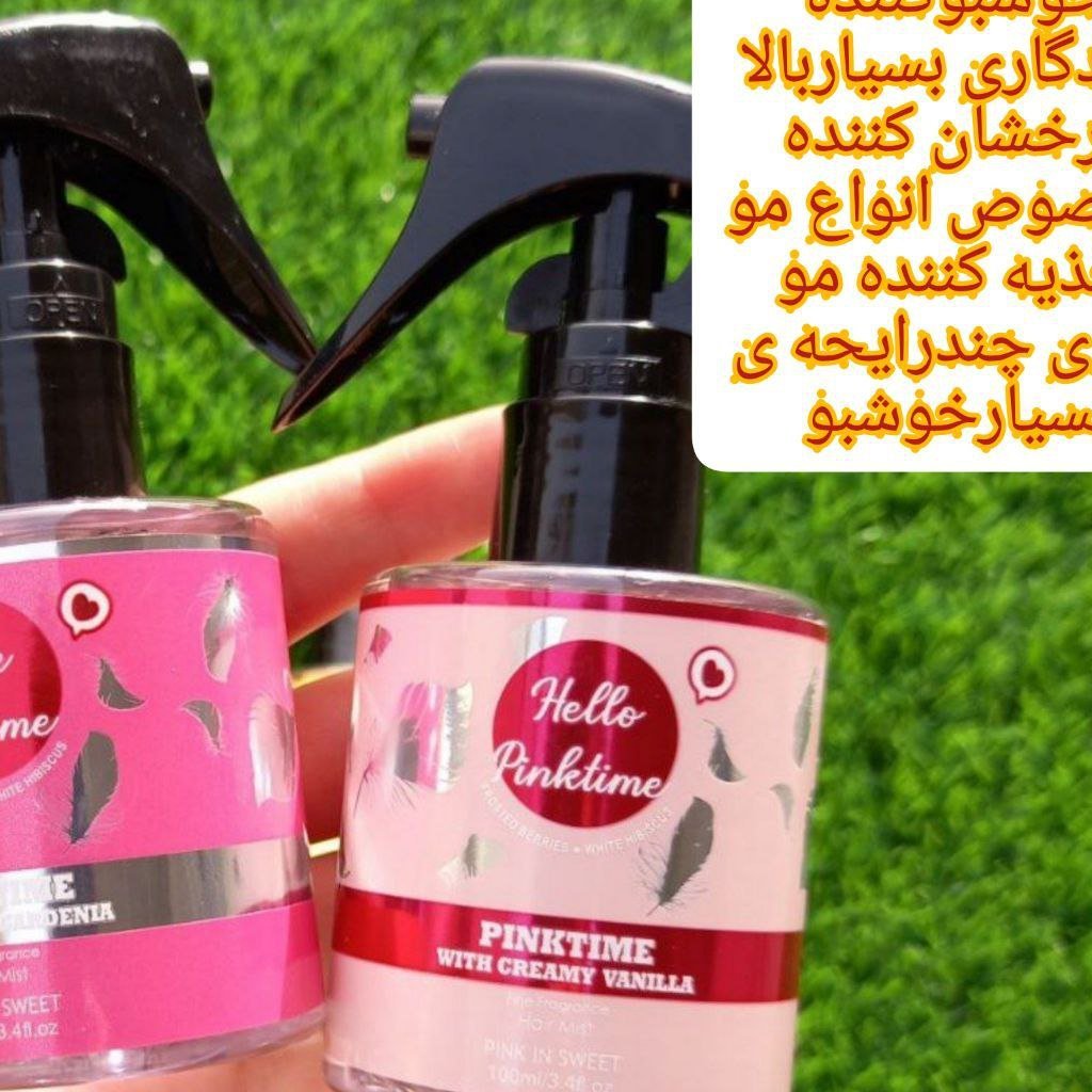 عطر مو.100میل.انواع رنگ.سایز بزرگ
