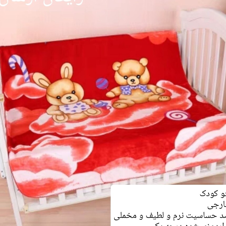 پتو کودک نرم و لطیف و مخملی خارجی وارداتی کیفیت عالی