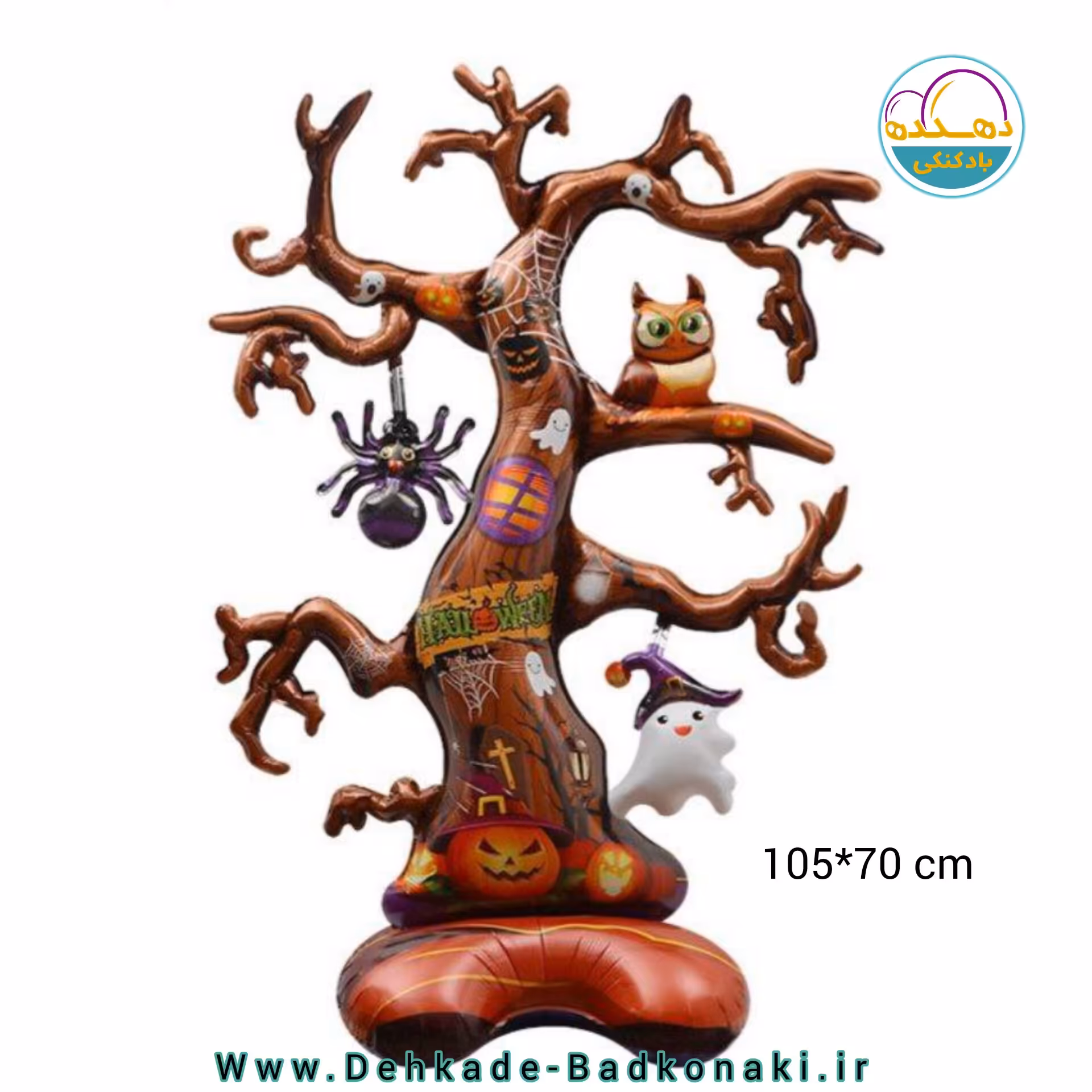 استند بادکنکی فویلی درخت هالووین 