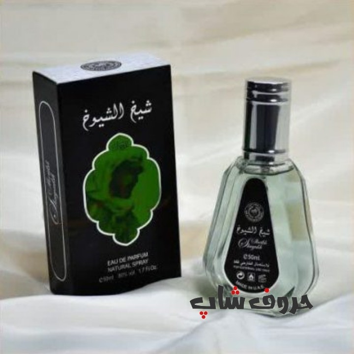 ادکلن شیخ الشیوخ 50میل برند ارض الزعفران ساخت کشور امارات