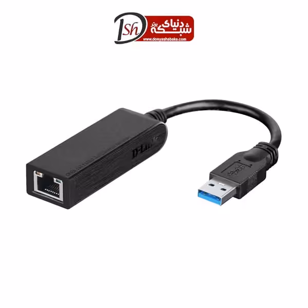 مبدل USB به اترنت مدل D-Link DUB-1312 - دنیای شبکه برتر