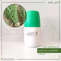مام زیر بغل گیاهی رایحه آویشن برندirancosmed