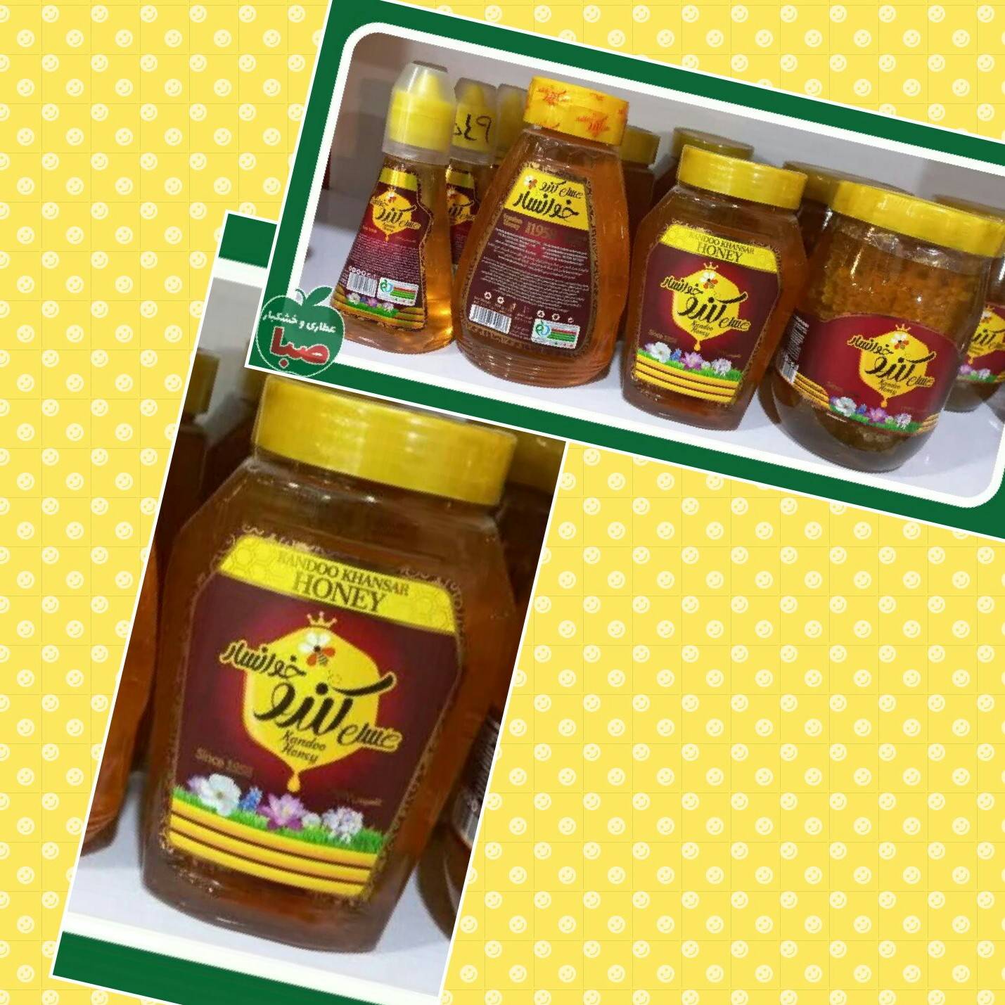 عسل خوب   800 گرمی خوانسار .  استاندارد.  با تخفیف عالی