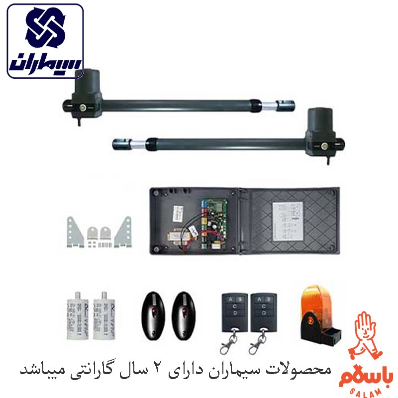جک پارکینگی سیماران فراز  6Lپکیج کامل با 24ماه گارانتی (ارسال رایگان)
