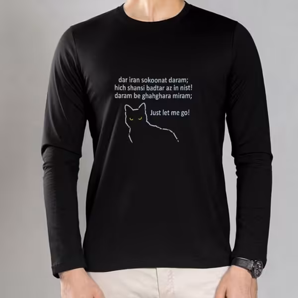 تیشرت آستین بلند متن نوشته و ایران