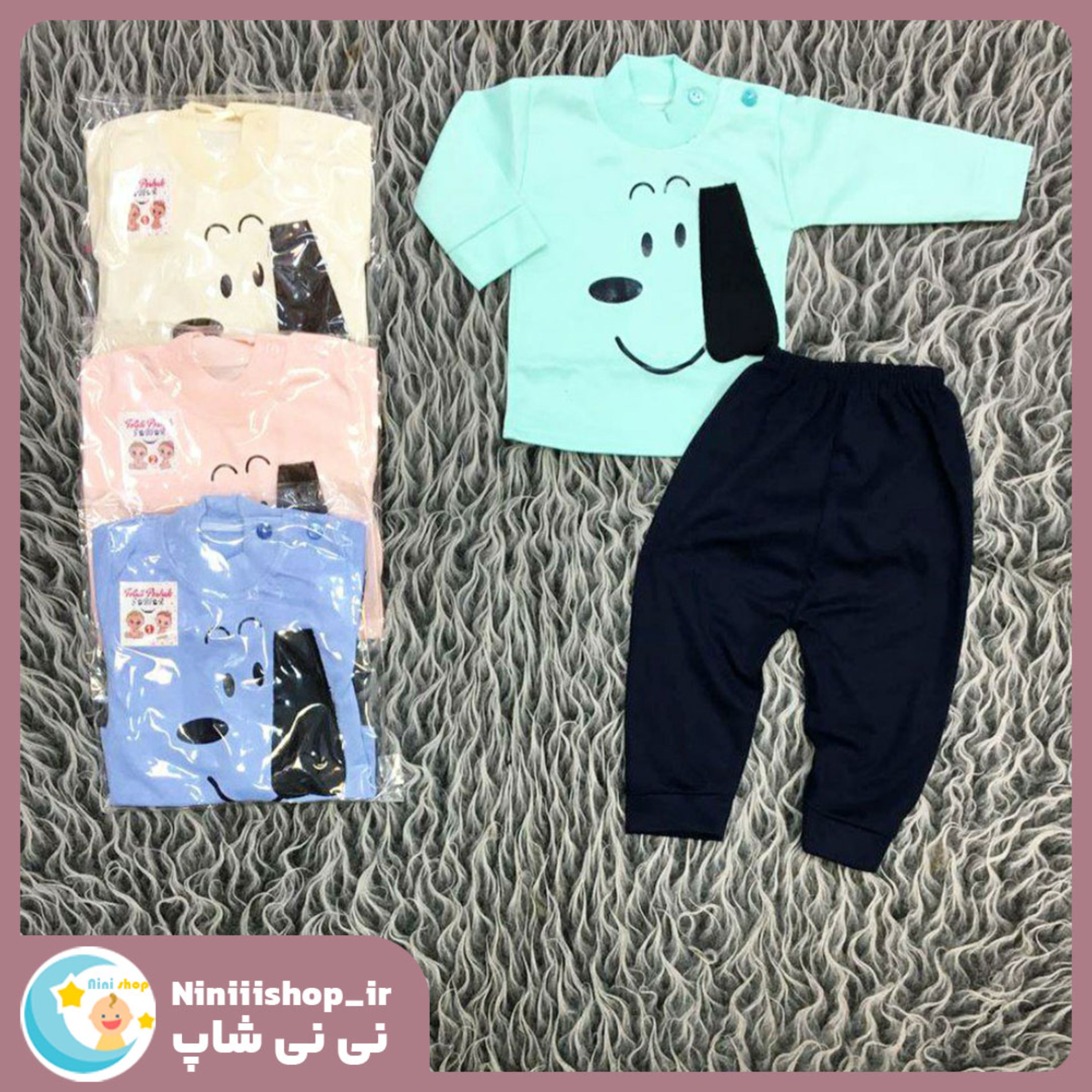 بلوز شلوار طرح سگ گوشدار