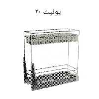 سبد سوپر یونیت 20 دوطبقه ریل کف جای بطری و مواد شوینده 