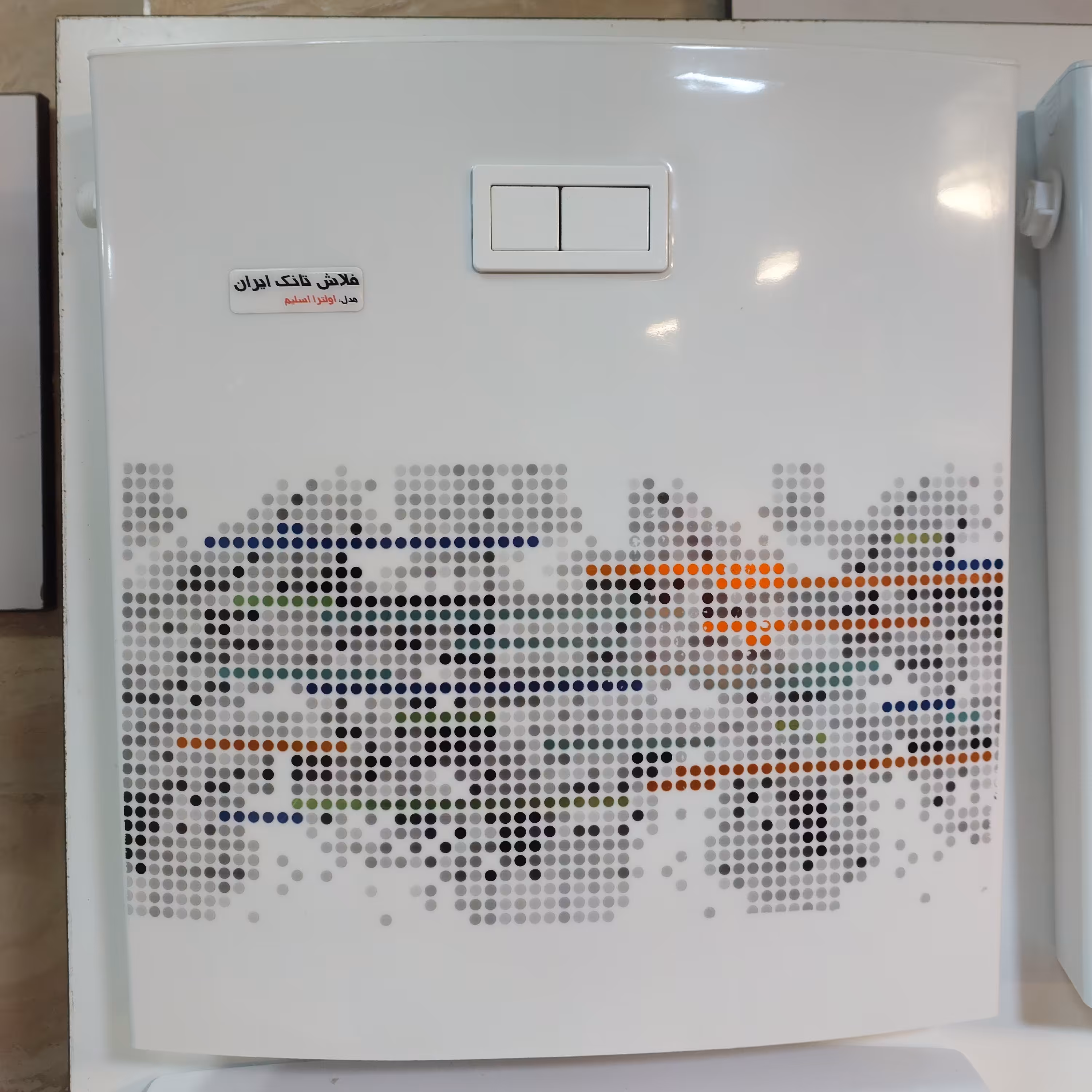 فلاشتانک ایران طرح اسلیم