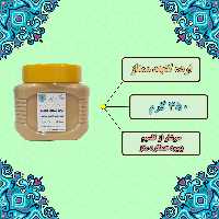 ارده کنجد 350 گرم (تضمین کیفیت)  سلامتکده ایرانیان