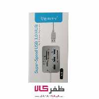 هاب وریتی USB3-H408