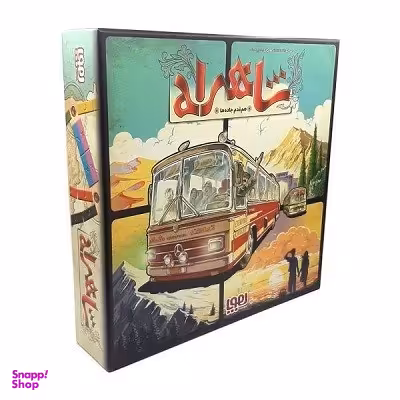 بازی شاهراه هوپا