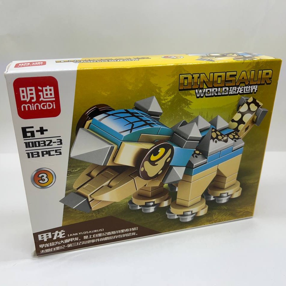 لگو ساختنی دایناسور ژوراستیک 113قطعه 