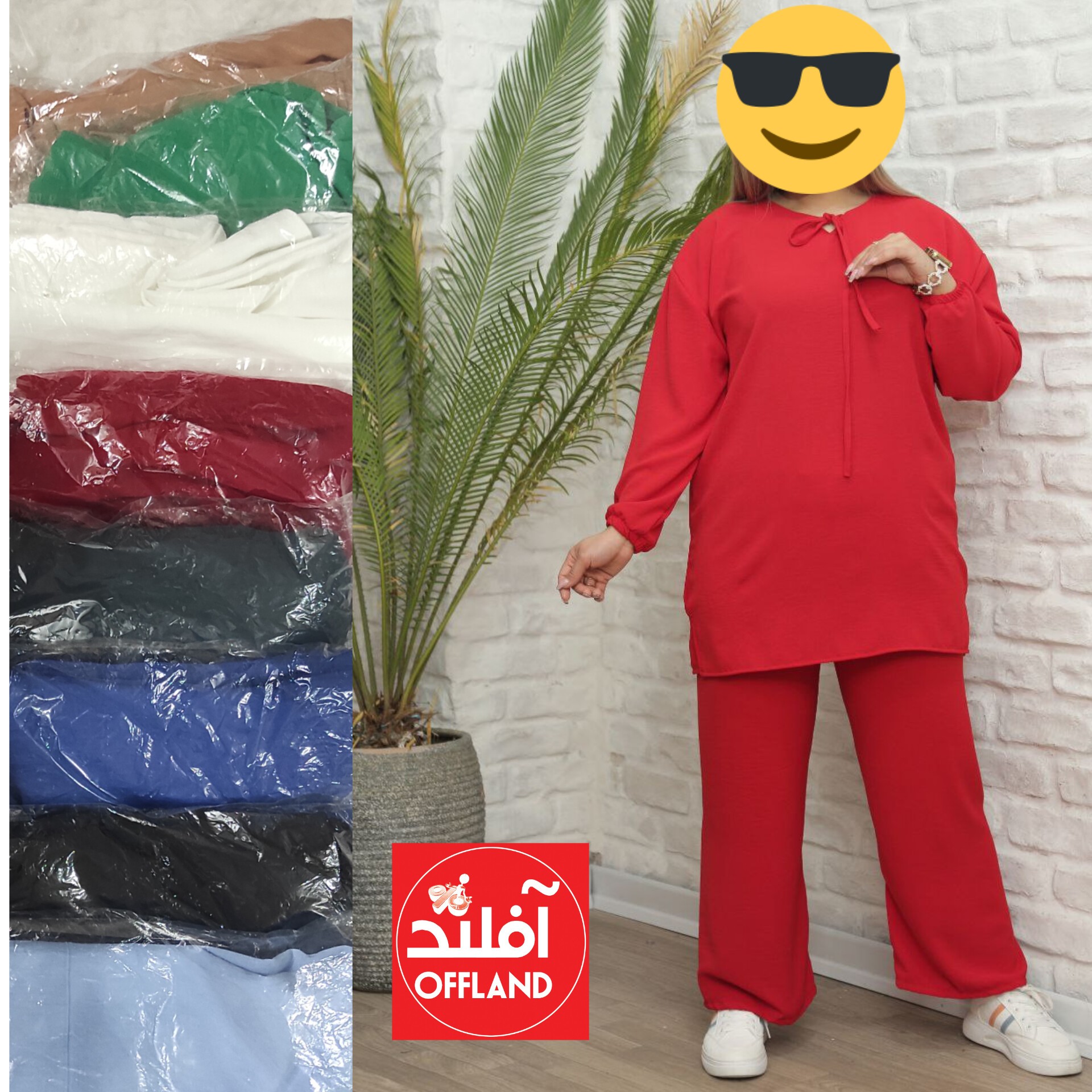 شومیز شلوار ابروبادی