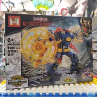 لگو ساختنی برند ام جی مدل اونجرز کد 4125