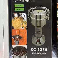 آسیاب سیلور کرست 250گرم کد 1250