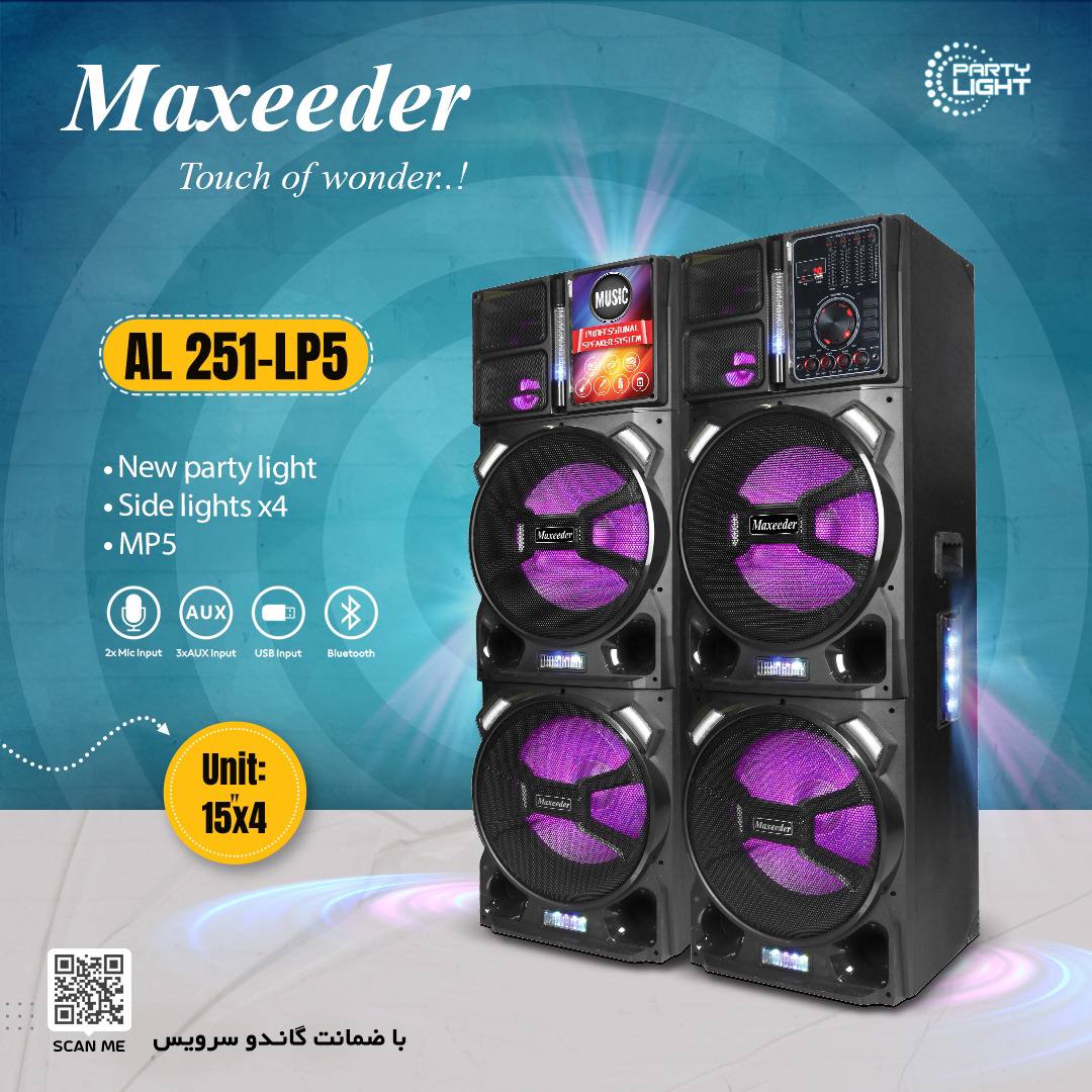 اسپیکر دیجی مکسیدر مدل AL-251 ا Maxeeder AL-251