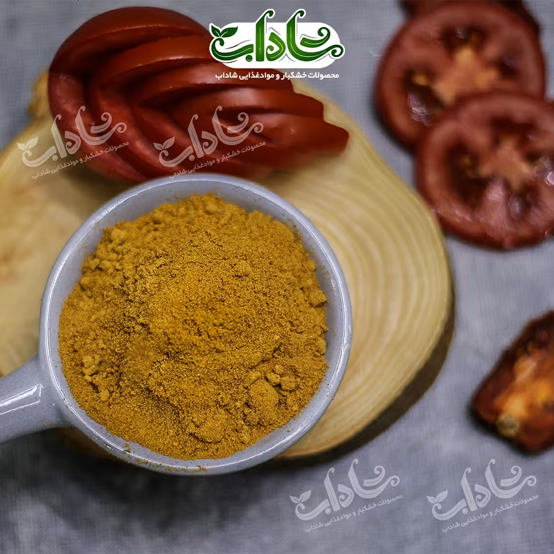 پودر گوجه درجه یک 500گرمی بسته بندی پاکتی