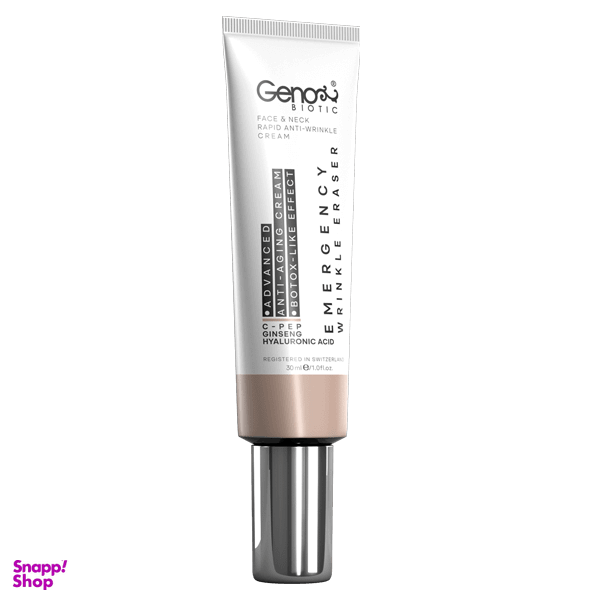 کرم ضد چروک فوری صورت و گردن ژنو بایوتیک (Genobiotic)
