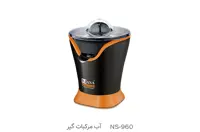 آب مرکبات گیر ناسا الکتریک مدل NS-960