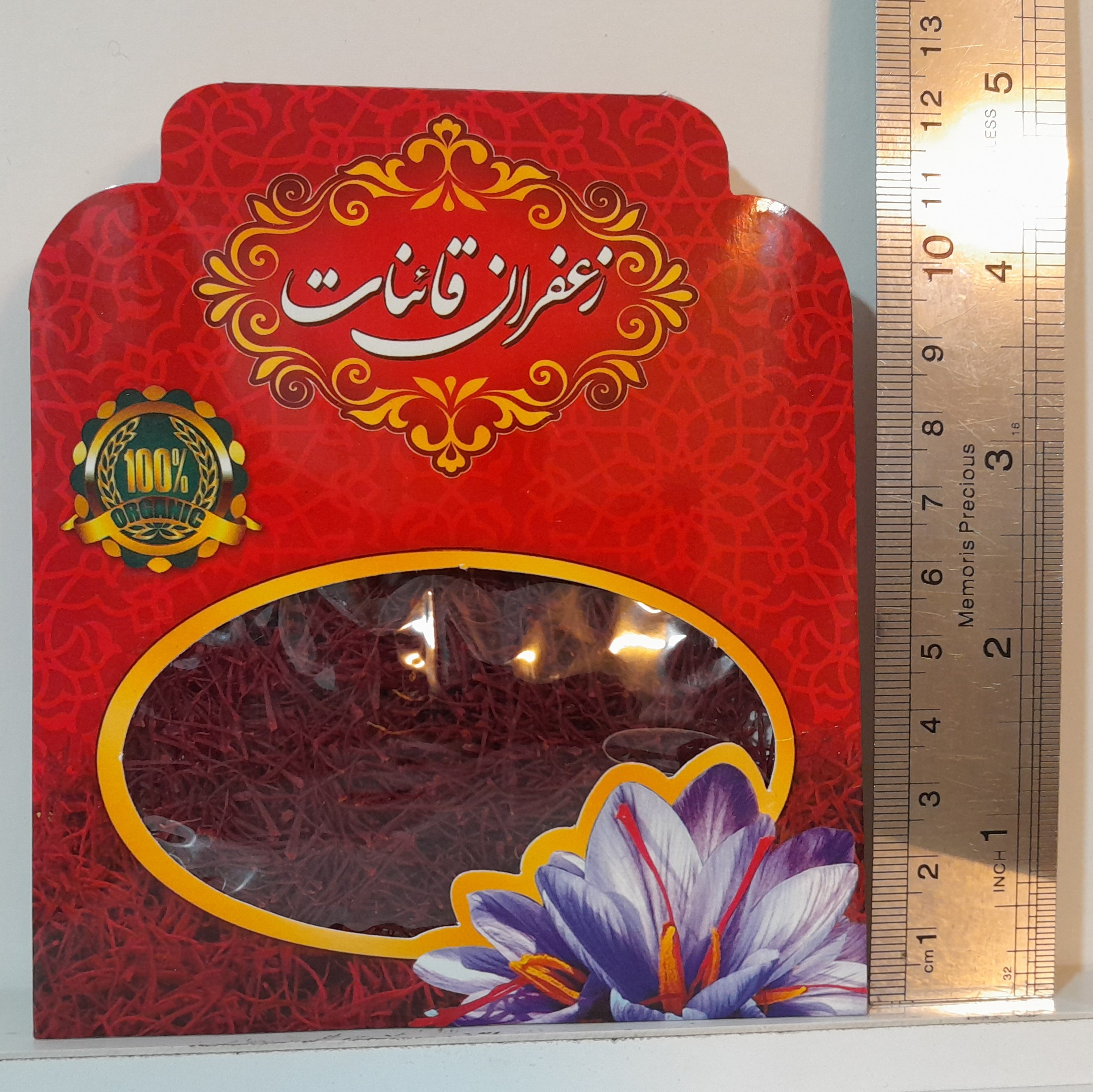 زعفران نگین خالص امسالی 1 مثقالی(4.608 گرم)