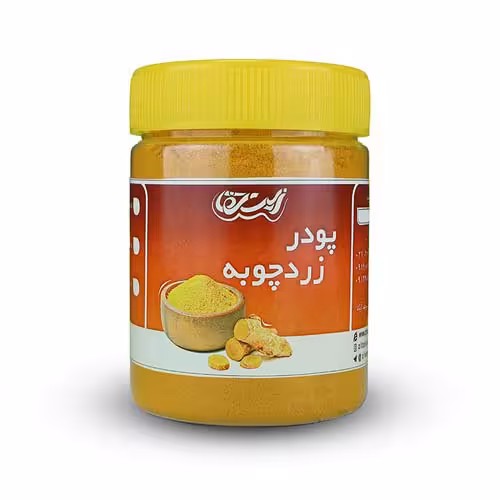 پودر زردچوبه 200 گرمی