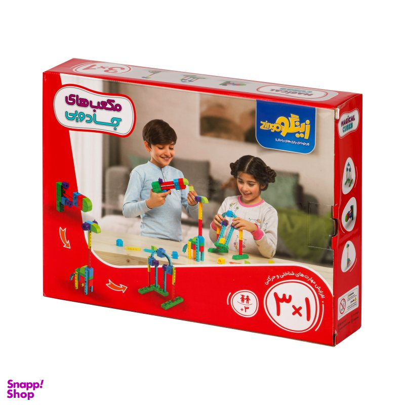 مکعب‌‌های جادویی 22 قطعه زینگو (Zingo)