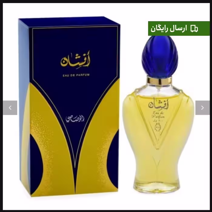 ادکلن افشان رصاصی اصلی

استعلام موجودی قبل از خرید لطفاً 