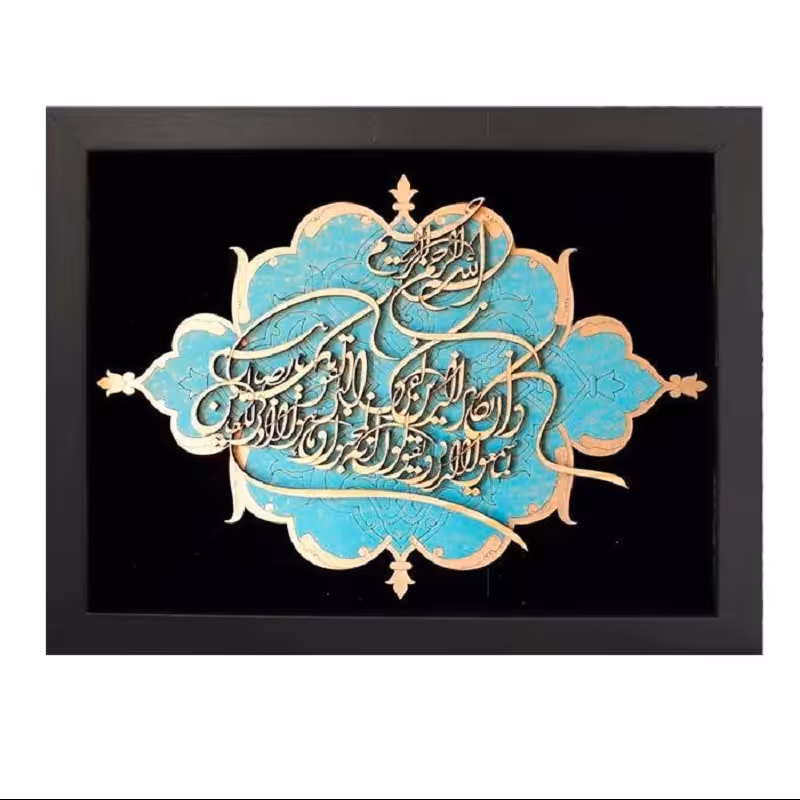 تابلو نفیس معرق  طرح وان یکاد کد TJ044