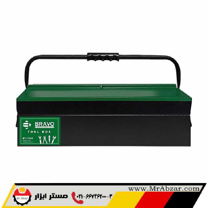 جعبه ابزار فلزی براوو 50 سانت 2 طبقه BT-7502