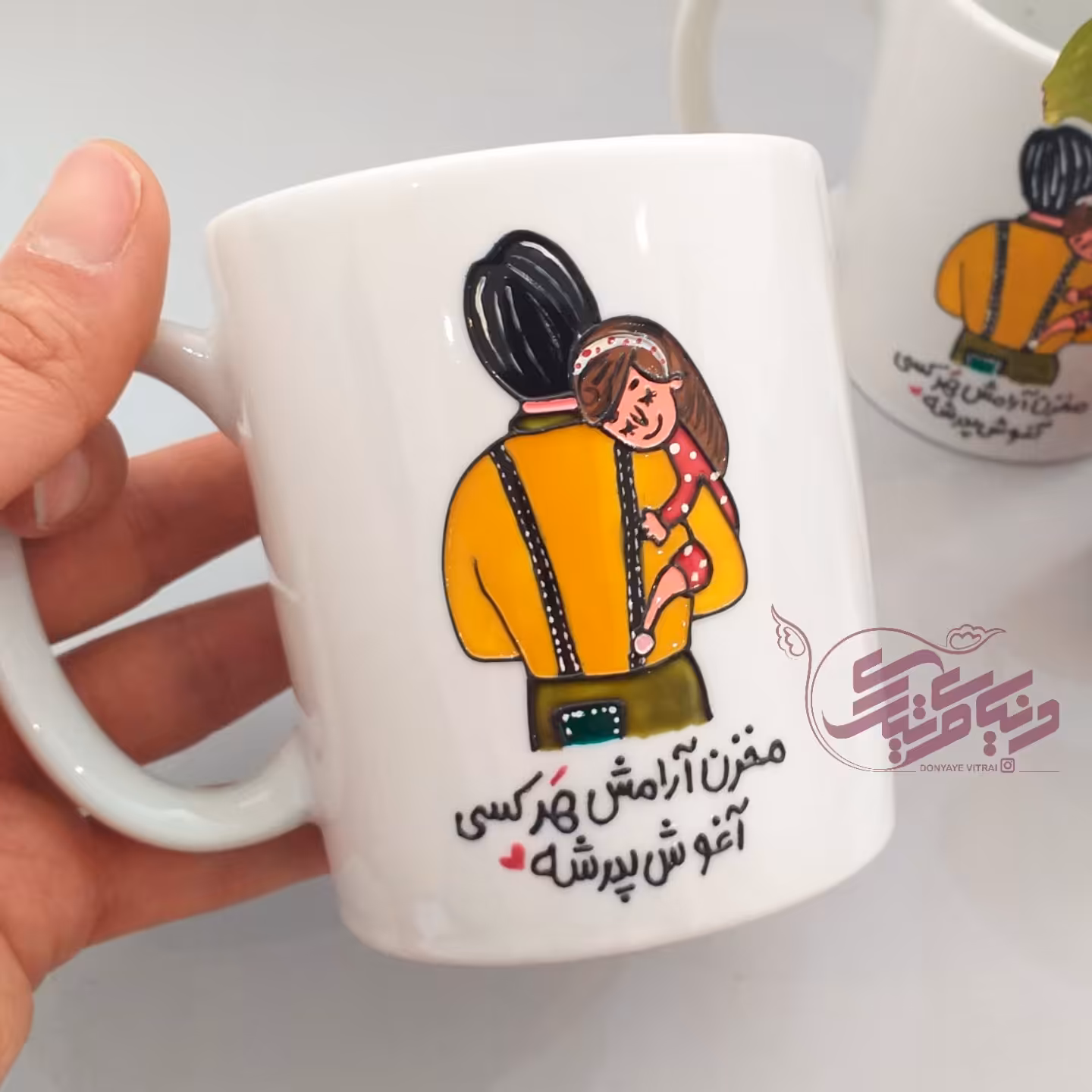 ماگ ویترای آغوش پدر، لیوان نقش برجسته و براق، روز پدر، هدیه، کادویی، ارسال رایگان