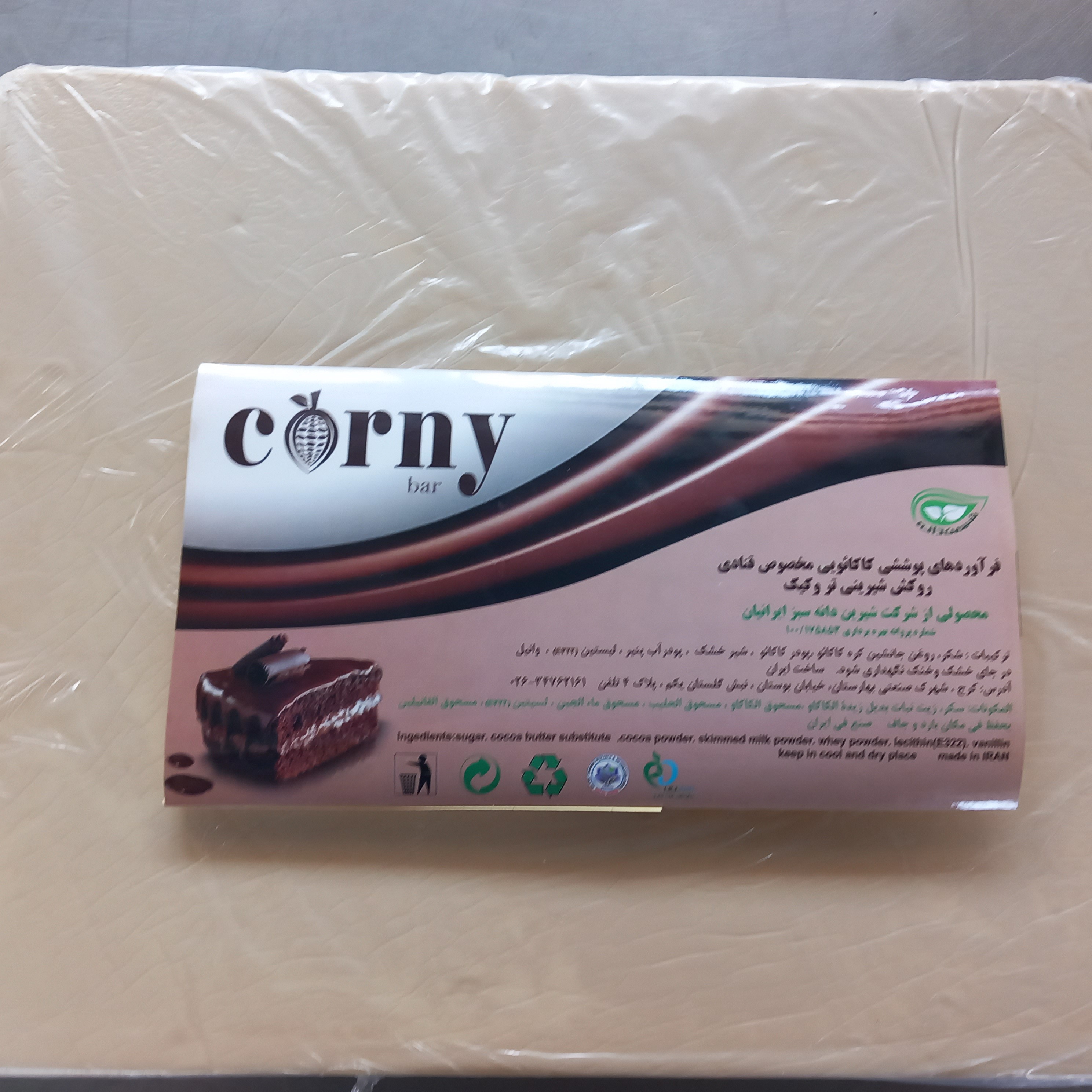 شکلات تخته ای سفید شیری قنادی1کیلویی.کیلویی 119 ت.با تخفیف
