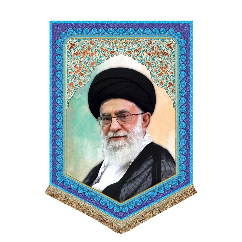 پرچم مخمل آیت الله خامنه ای سایز 100 در 70 کتیبه قابل شستشو مناسب منزل و مسجد و اداره