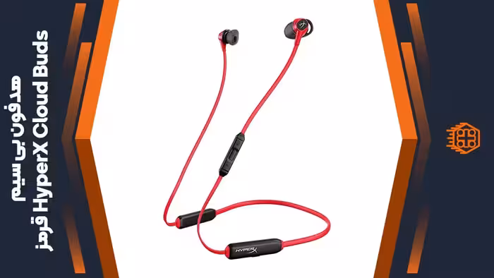 هدفون بی سیم HyperX Cloud Buds – قرمز