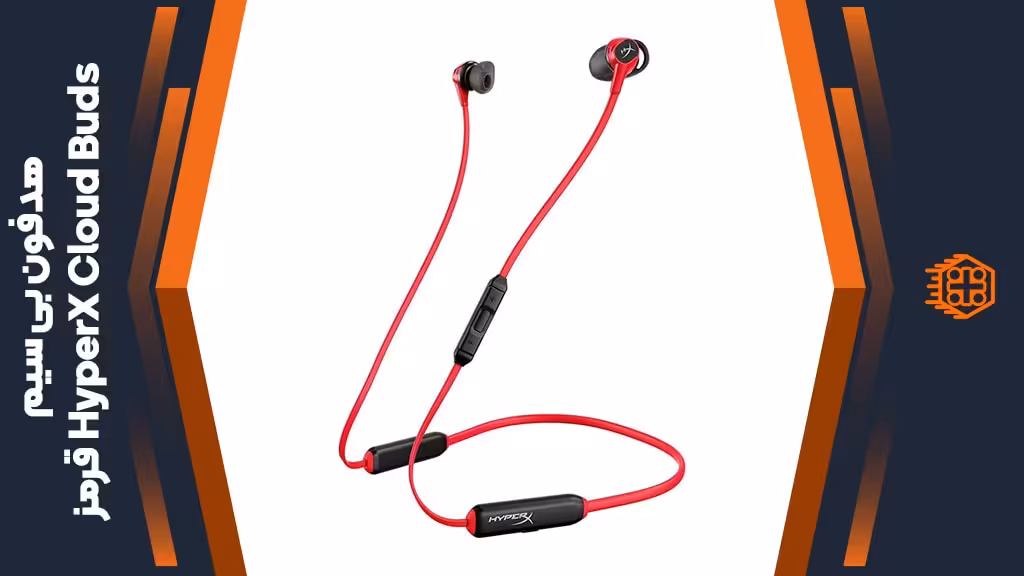 هدفون بی سیم HyperX Cloud Buds – قرمز