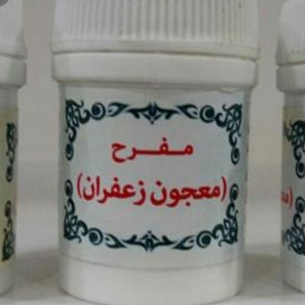مفرح 2 قوطی مناسب شادی آور. ضد افسردگی. افراد شکاک. عصبی
