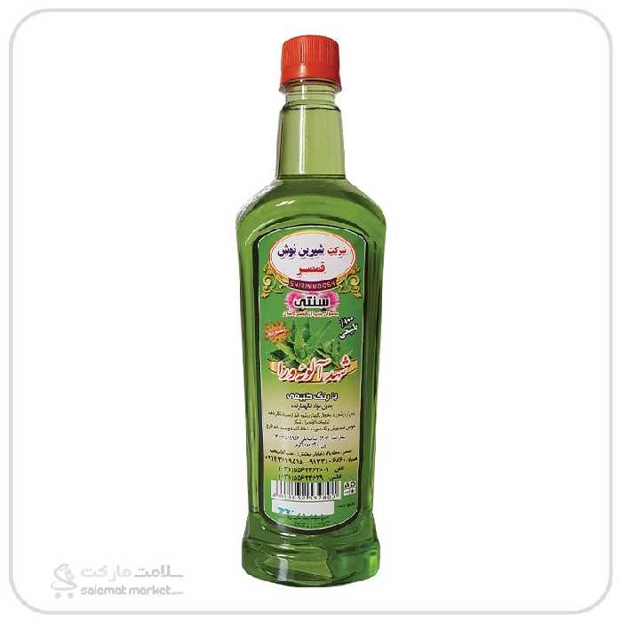 شهد آلوئه ورا قمصر کاشان