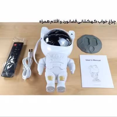 پروژکتور آدم فضایی کهکشانی اورجینال(ارسال رایگان)
