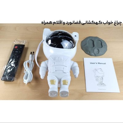 پروژکتور آدم فضایی کهکشانی اورجینال(ارسال رایگان)