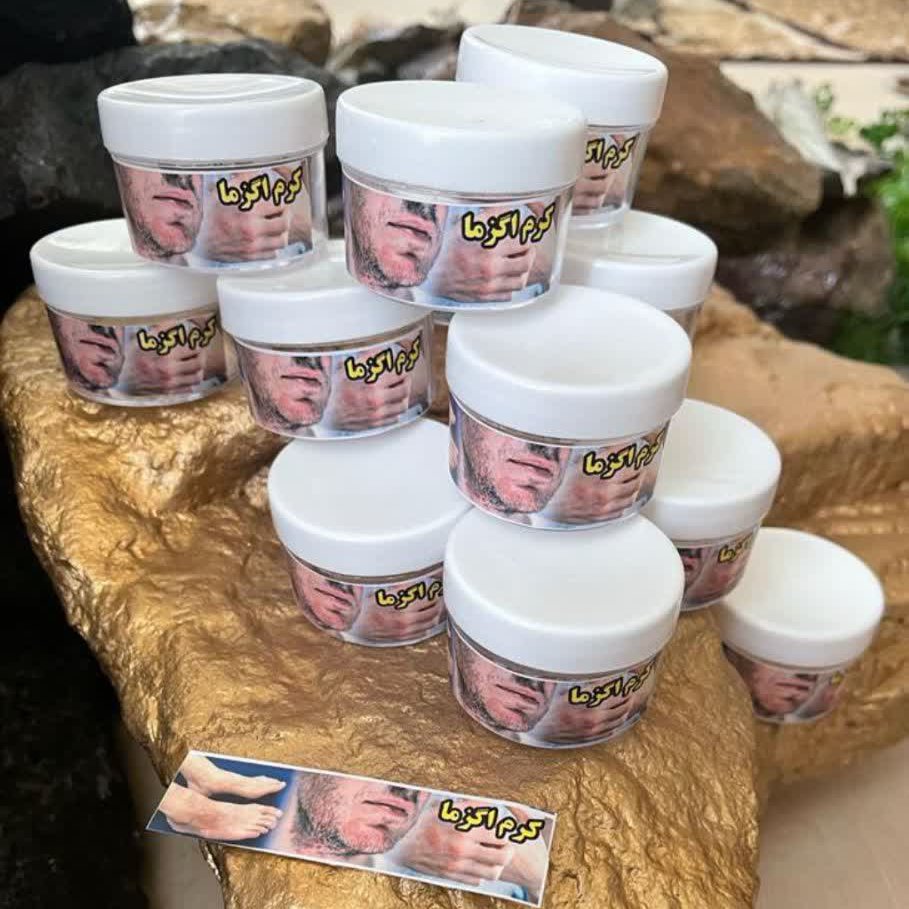 پماد اگزما عالی