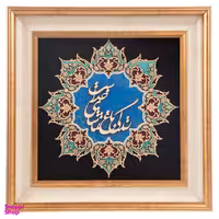 تابلو معرق هُم آدیس، سری نگار، طرح خوشنویسی « زندگی باغ تماشای خداست » کد TN204