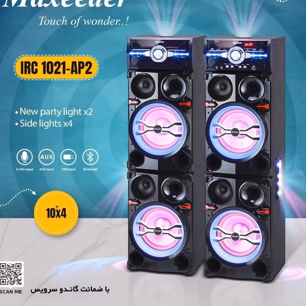 اسپیکر مکسیدر