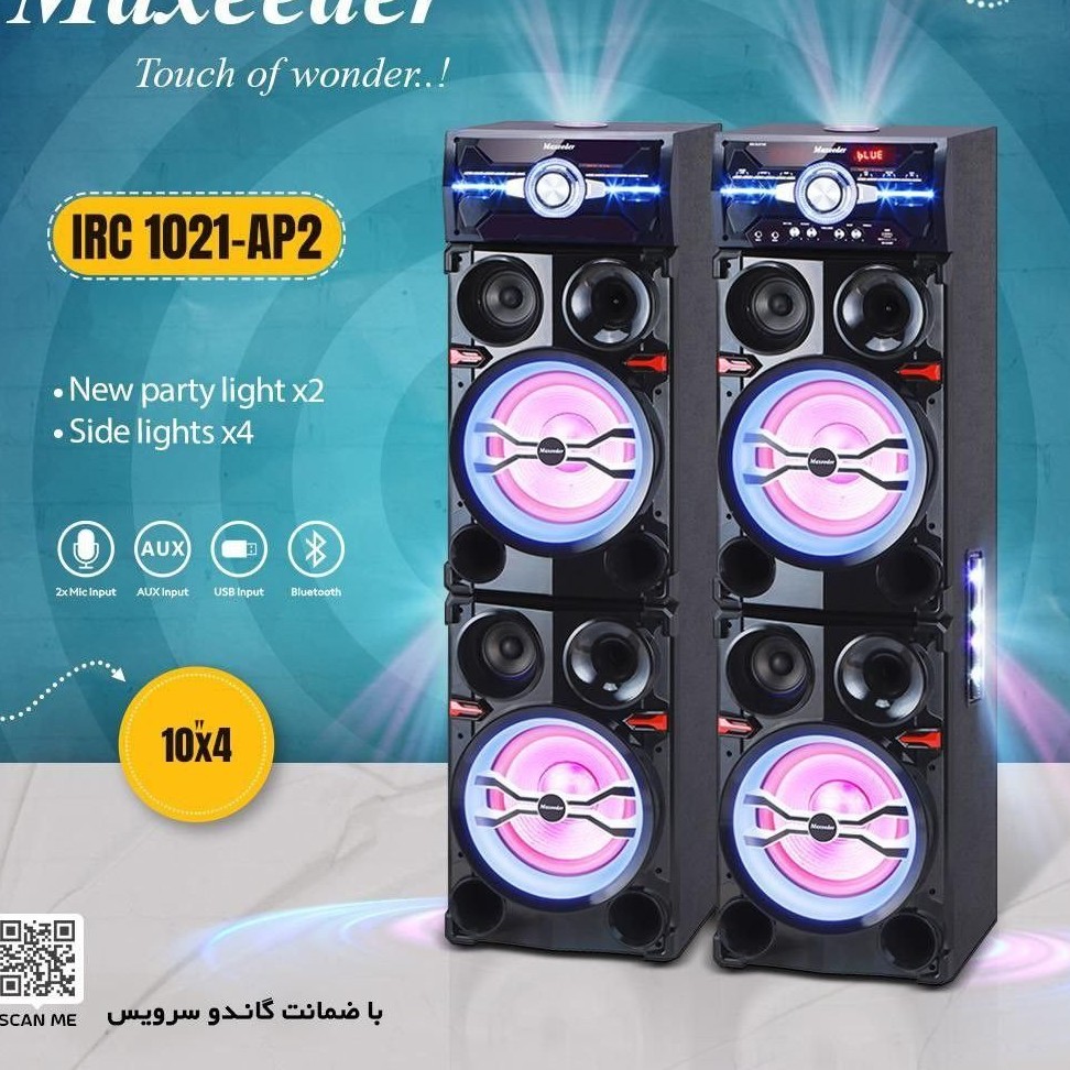 اسپیکر مکسیدر