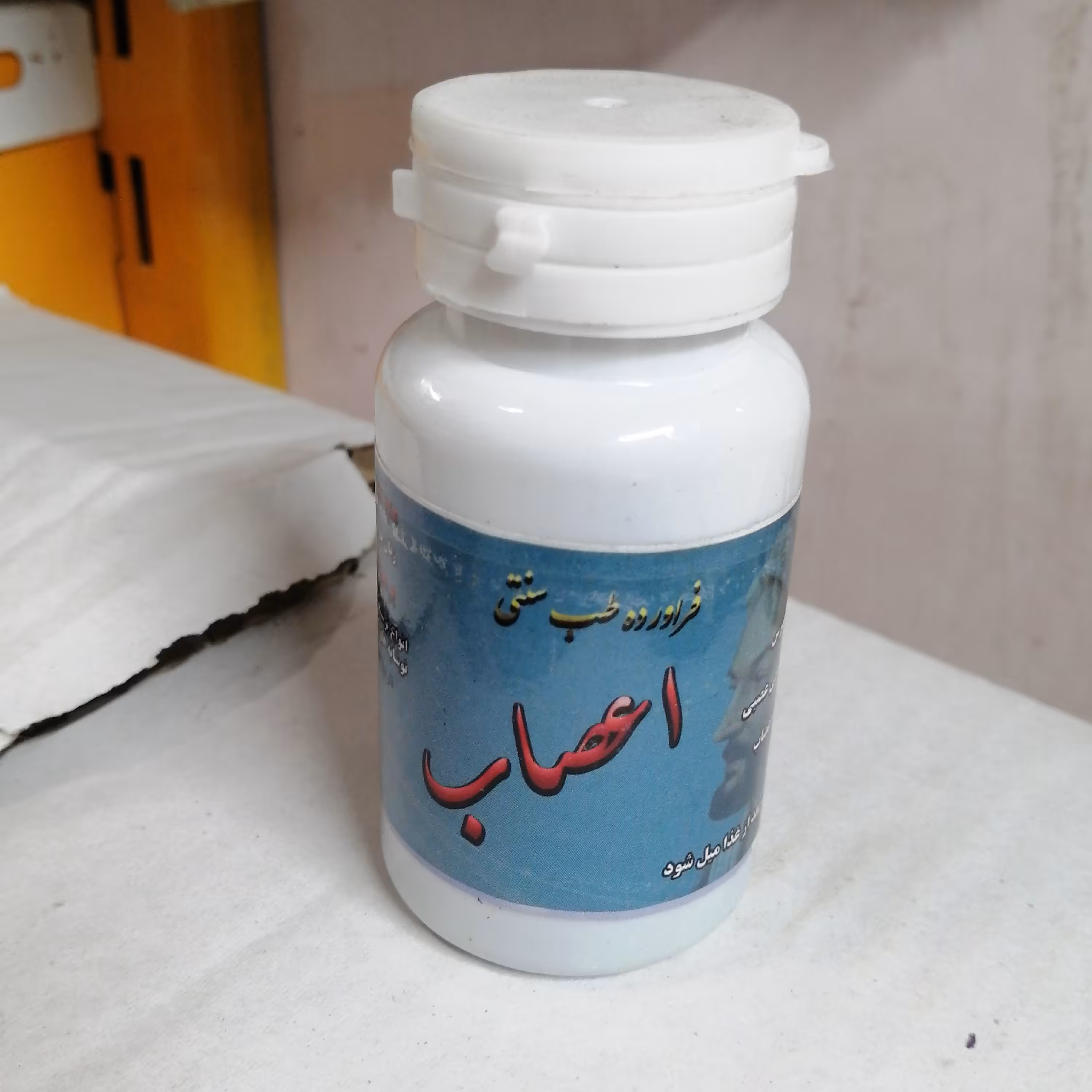 ترکیب گیاهی اعصاب