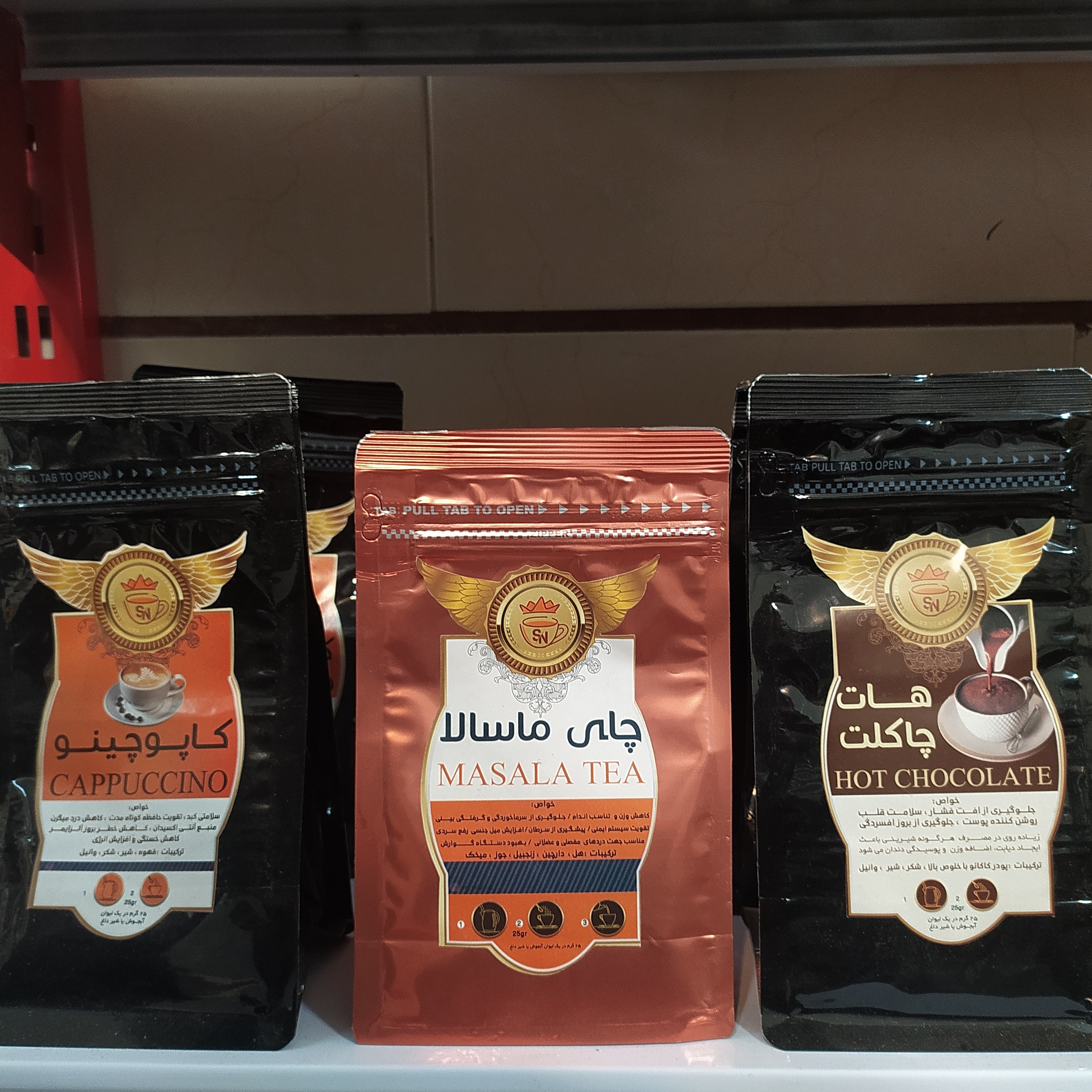 کاپوچینو 