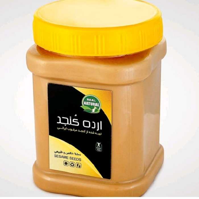 ارده کنجد ایرانی مرغوب وعالی 700 گرم 